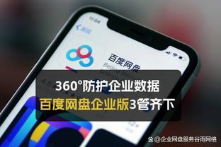 开云手机版官网首页下载截图4